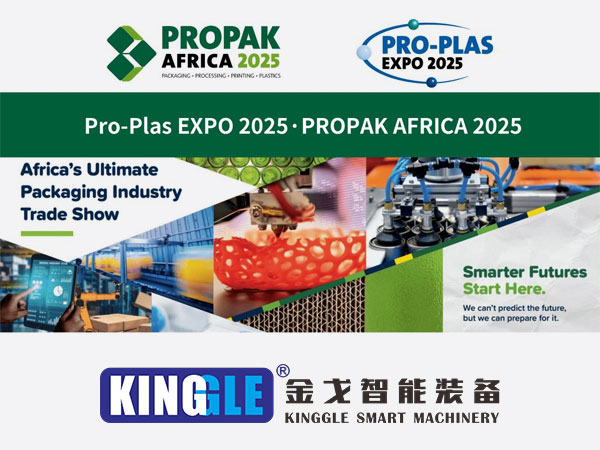 Kinggle برای اولین بار ماشین آلات قالب گیری با راندمان بالا در نمایشگاه Pro-Plas Expo 2025 ، هدف قرار دادن بازار پلاستیک پررونق آفریقا
