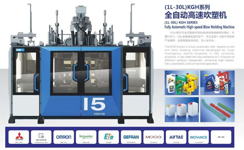 آماده شدن برای موفقیت در قالب گیری ضربه ای: راهنمای گام به گام شما از یک رهبر صنعت 30 ساله